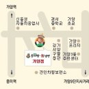 조춘식 동태탕 찜 가양점 Daum카페