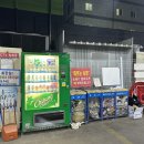호산세차장 이미지