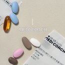 만나 메디코리아 | 맞춤영양제메디코치 개인맞춤영양제 구독후기