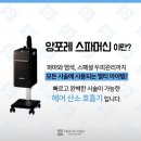 앙포레모리노헤어아중점