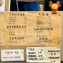 우무소 | 제주빵지순례 픽업카페 박뚜기픽 명란마요소금빵 평일오전 캐치테이블 방문후기