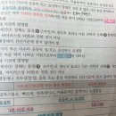 [3/29]_기본이론반_정신_이론서 4권 467p_잠정적 틱장애 이미지