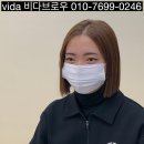 비다브로우