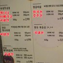 삼환축산직영점