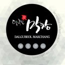 (주)명가식품 이미지