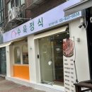 위례성대로16길 이미지