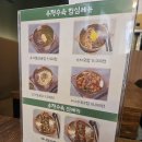 우정수육 구로디지털단지역본점 이미지