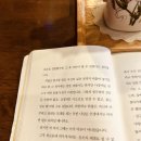 독서 기록 91 [어른이 된다는 건] 어른의 무게가 느껴질 때 읽기 좋은 책