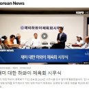 [ 하와이 현지뉴스 :: "KBFD" (한인TV) ] 2024년 1월 8일까지 - 보잉 737 점검에 연착·결항 이미지