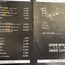 육천하 이미지