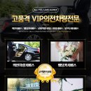 (유)한국렌트카 이미지