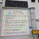 태극온천탕 이미지