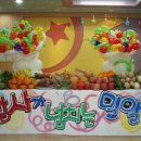 밀알특수 어린이집