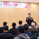 갈미경로당 네이버블로그