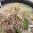 송가네뚝배기삼계탕 이미지