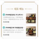김선생 불닭발 이미지
