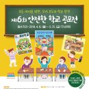 양평그린섬미술학원