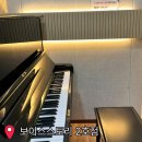 클레어 음악연습실 2호점 | 보이스스토리 음악연습실 2호점 시간제 대여 내돈내산 솔직 후기