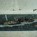 트럼페터 1/700 REPULSE 이미지