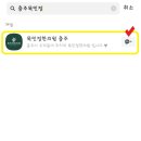 목민정한의원 이미지