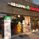 밤새먹소 이미지