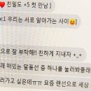 이루다통신 이미지