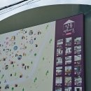 상동 562-1 ↔ 상동 563-5 | 김해 한달살기, 김해 상동벽화마을, 도자기의 어머니 백파선 마을 한바퀴 (주차정보, 전기차충전정보)