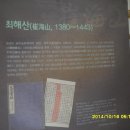 박노계 집판목 이미지