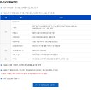 고리울청소년·복지회관 | 수린이 수영일기 [9일차] 새로운 수영장으로 옮겼다
