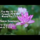 만남 이미지
