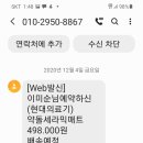 허니피싱