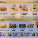 한솥도시락 동탄여울공원점
