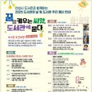 안성시 일죽도서관 이미지