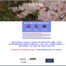 해피멍멍이 | 해피한 자유숙박권 사용후 장단점 후기