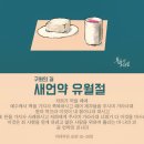 내희 이미지