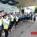 희망자전거 이미지