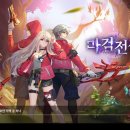 FM펫 스카이랜드 | 봄게임즈 마검전설 솔직 리뷰 | 스피릿 시스템과 전직의 모든 것