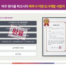 남광환경 이미지