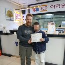 지혜의 나무 이미지