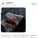 장수세탁소 이미지