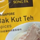 여행치킨 이미지