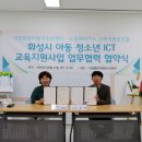 시립봉담아동청소년센터 이미지