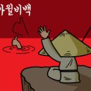 신엄낚시