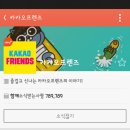 채널16