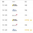 센트럴시티 고속버스터미널 이미지