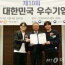 바삭한소프트