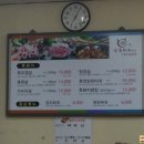 이참흑돼지 이미지