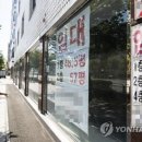 동기상가 연합뉴스