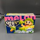 오리온여행(주) 이미지