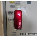 미룡1차대명아파트 | #미룡동열쇠집 #군산도어락 군산시 미룡1차대명아파트 현관문에 솔리티 디지털도어락 싱크RB101 교체 사례.